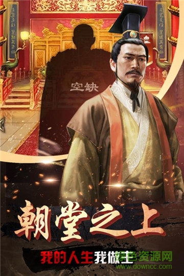 帝王时代华为版 华为帝王时代手游