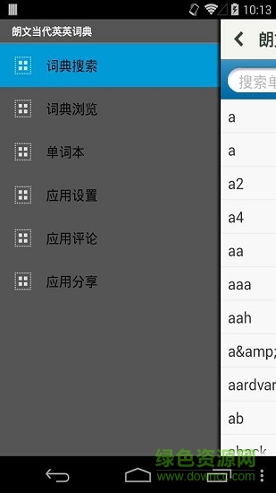 朗文英英词典app第6版 ldoce6安卓apk