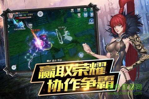 魔神战纪2手游 魔神战纪2官方下载