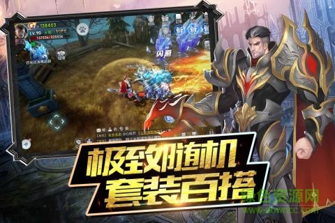 魔神战纪2九游版
