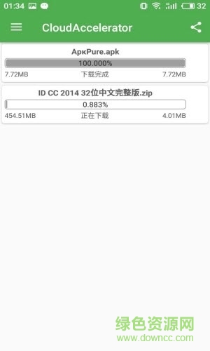 cloud accelerator安卓 cloud accelerator apk