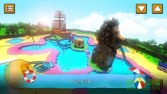 水上乐园世界手机游戏