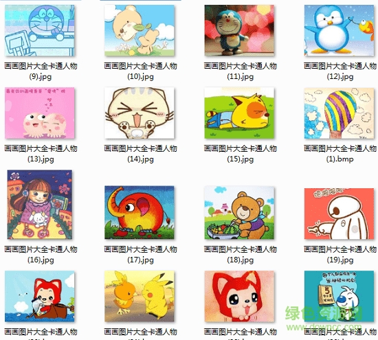 卡通人物画画图片大全 画画图片大全卡通人物