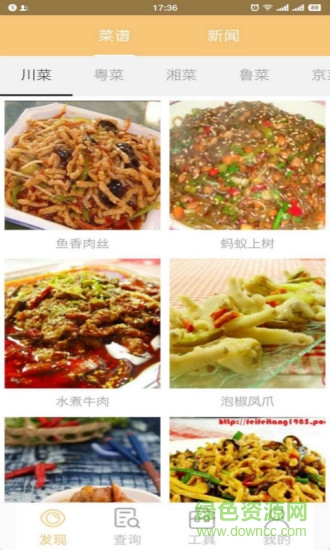 郑州市民通安卓版下载