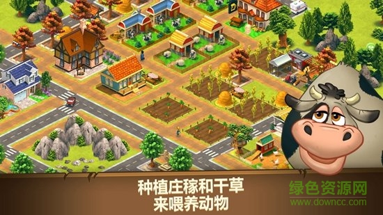农场之梦正式版下载