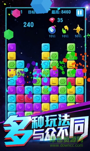 天天消方块 天天消方块免费