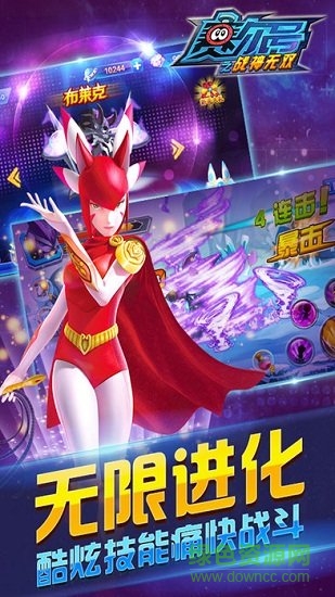 赛尔号之战神无双3手游