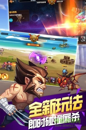 王牌复仇者游戏官方下载