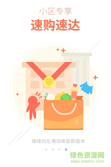 长虹点点帮app下载