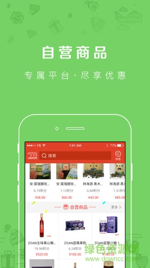 云尚新科奇下载