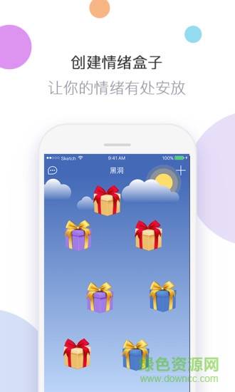 珍梦app