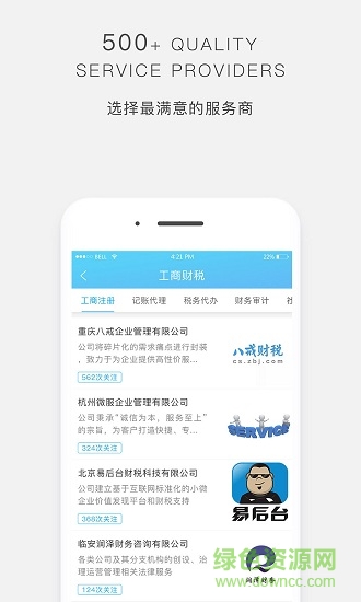 创享app下载