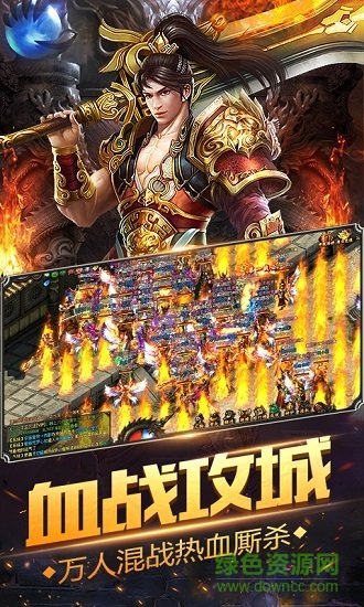 暗月传说手游 暗月传说游戏