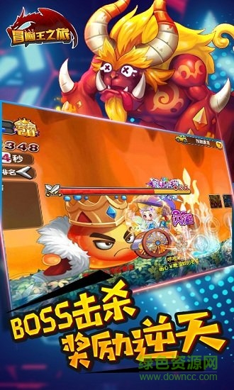 冒险王之旅bt版 冒险王之旅变态版下载