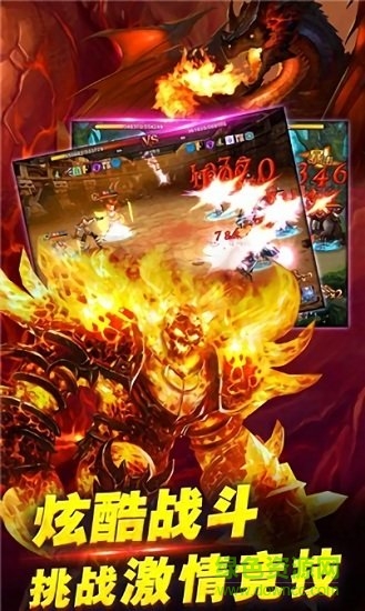 全民打魔兽单机版下载