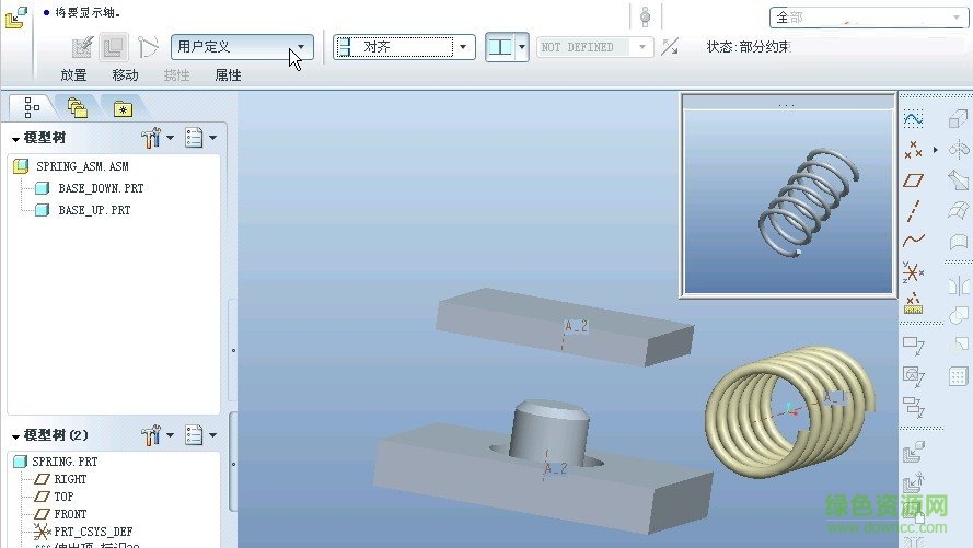 proe6.0正式版64位