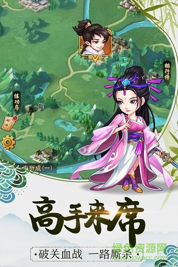 暴走大侠最新下载