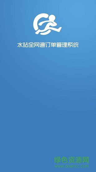 吉客道 吉客道app下载