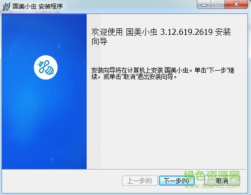 国美小虫最新版