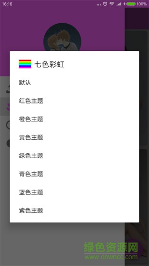 美女音乐相册app 美女音乐相册app下载