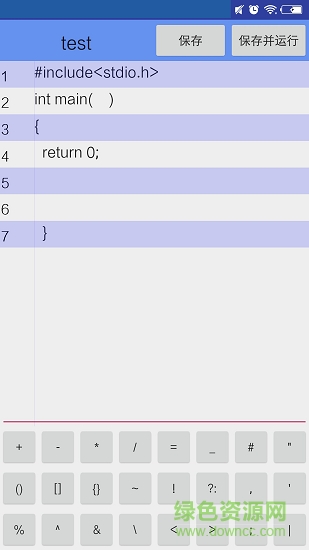 手机代码编辑器 代码编辑器