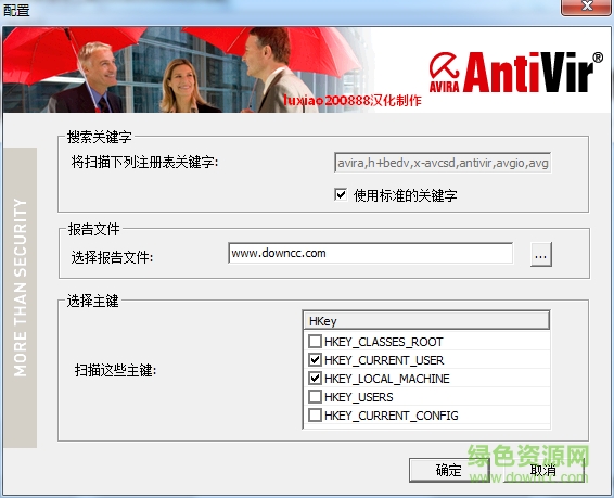 小红伞注册表清理工具客户端