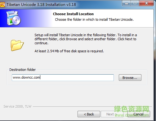 喜马拉雅藏文输入法官方正式版