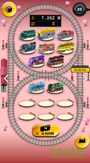 火车合并安卓版