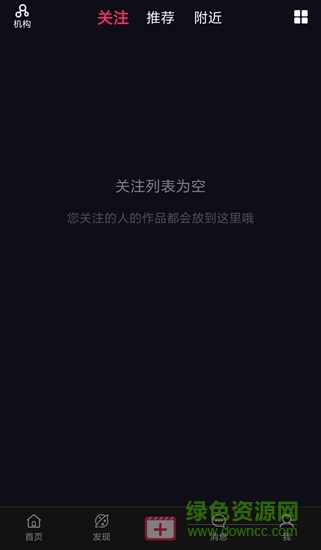 分糖短视频app