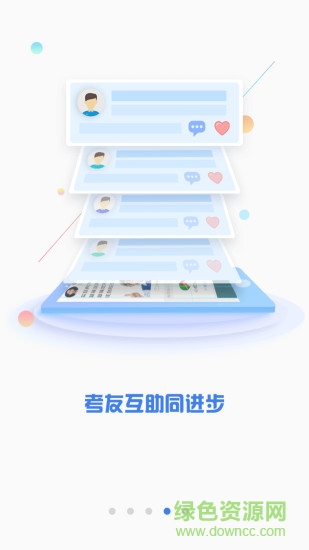 cfa金融题库app