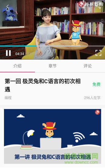 极灵兔app 极灵兔编程