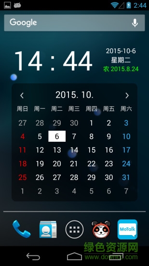 闹钟秒表计时器安卓版 闹钟秒表计时器手机版