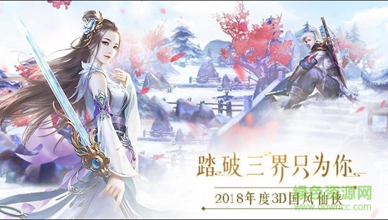 幻想圣域折扣 幻想圣域折扣充值