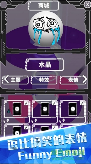 欢乐球跳塔手机版