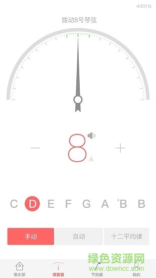 古筝俱乐部 古筝俱乐部app