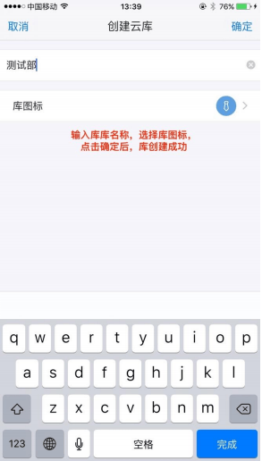 矿大云盘安卓版 矿大云盘app
