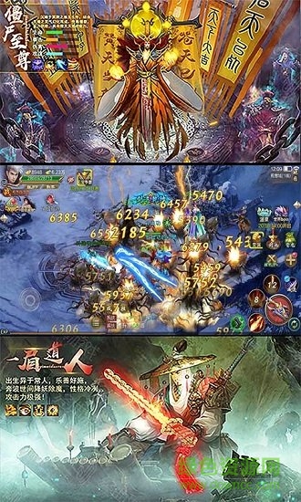 茅山道士bt版下载