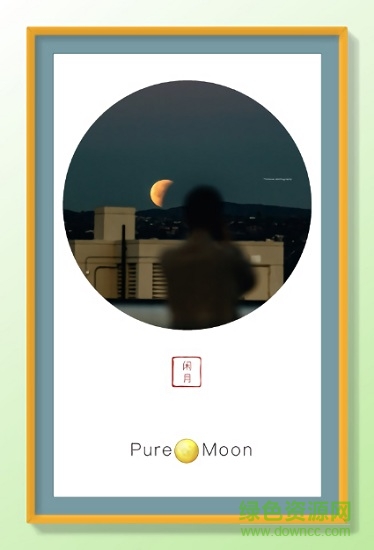 闲月音乐app下载最新版
