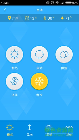TCL空气管家app下载
