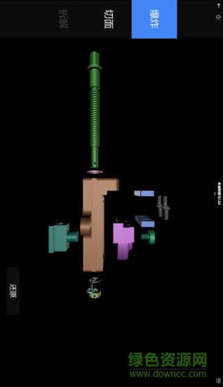 职路伴读手机版