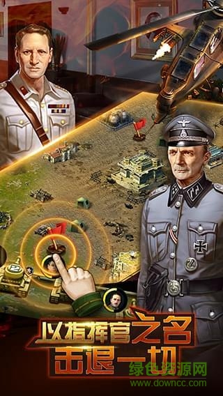 闪击巨炮 闪击巨炮官方版