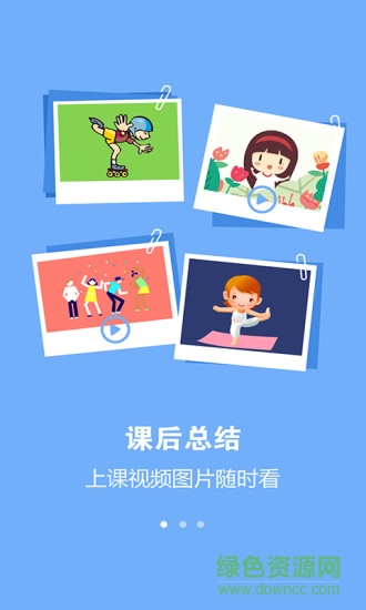 阿杜跆拳道app 阿杜跆拳道app