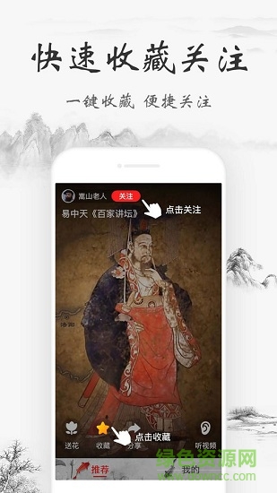 爱奇艺锦视app 爱奇艺锦视手机版
