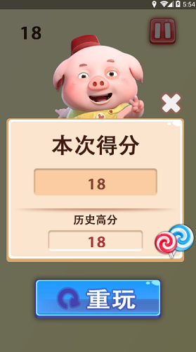 豆豆猪跳一跳 豆豆猪跳一跳手游