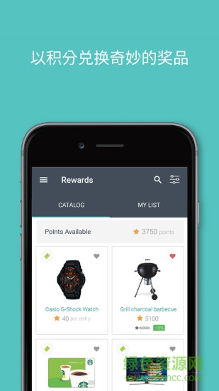 我说吧调查问卷 我说吧app