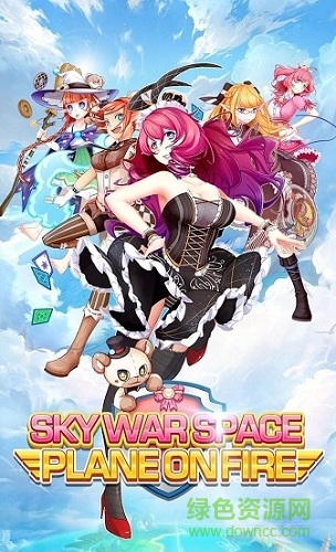 天空城物语 天空城物语手游