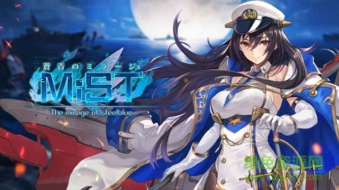 苍青幻影 苍青幻影手游