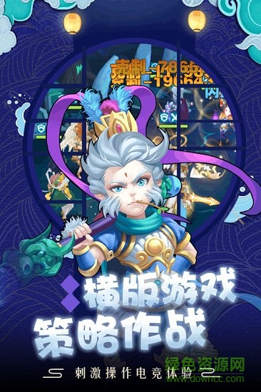 萌龙大作战腾讯版 萌龙大作战腾讯安卓版