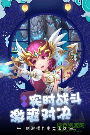 萌龙大作战最新红包版下载