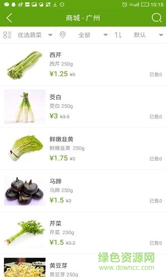 农品空间app下载